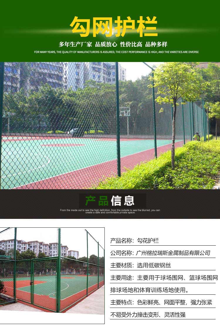 勾花网(图1) 勾花网(图1)