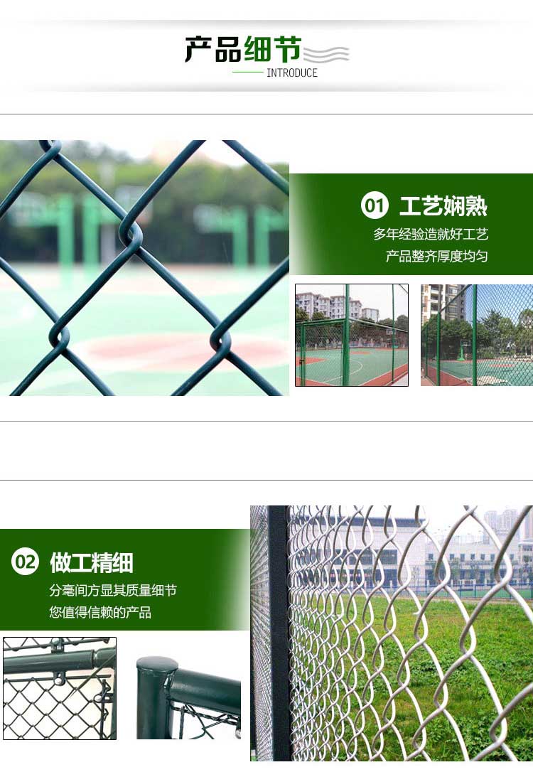 勾花网(图2) 勾花网(图2)