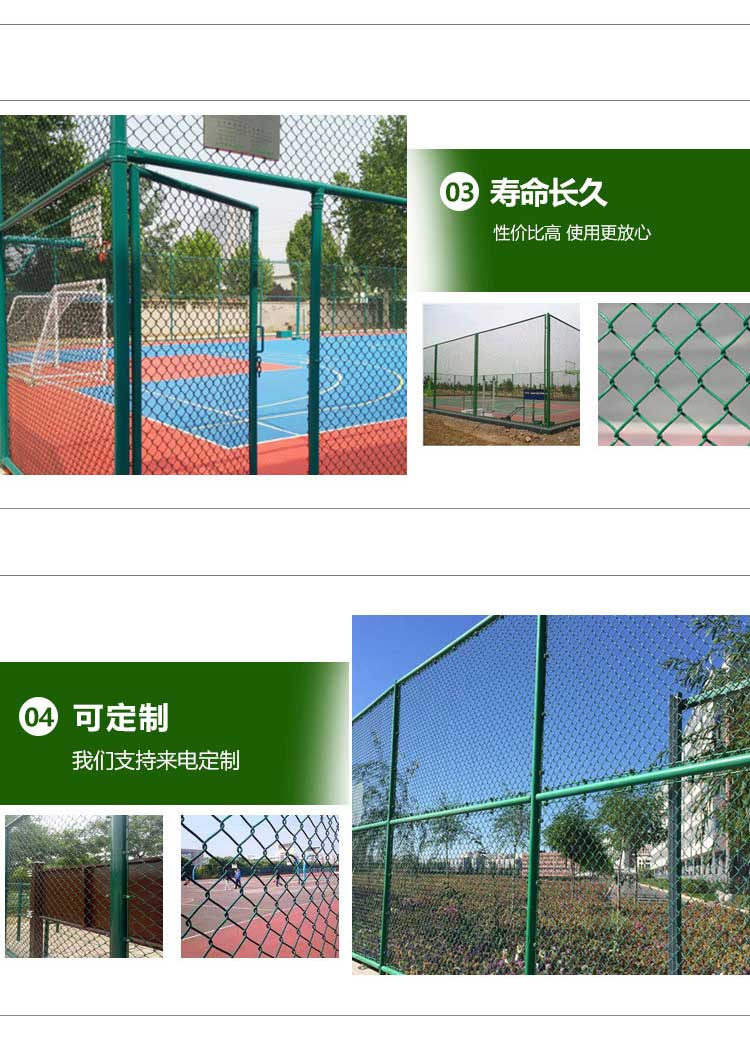 勾花网(图3) 勾花网(图3)